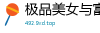 极品美女与富二代酒店激情约炮 浴室湿身啪啪到床上高潮不断国产自拍